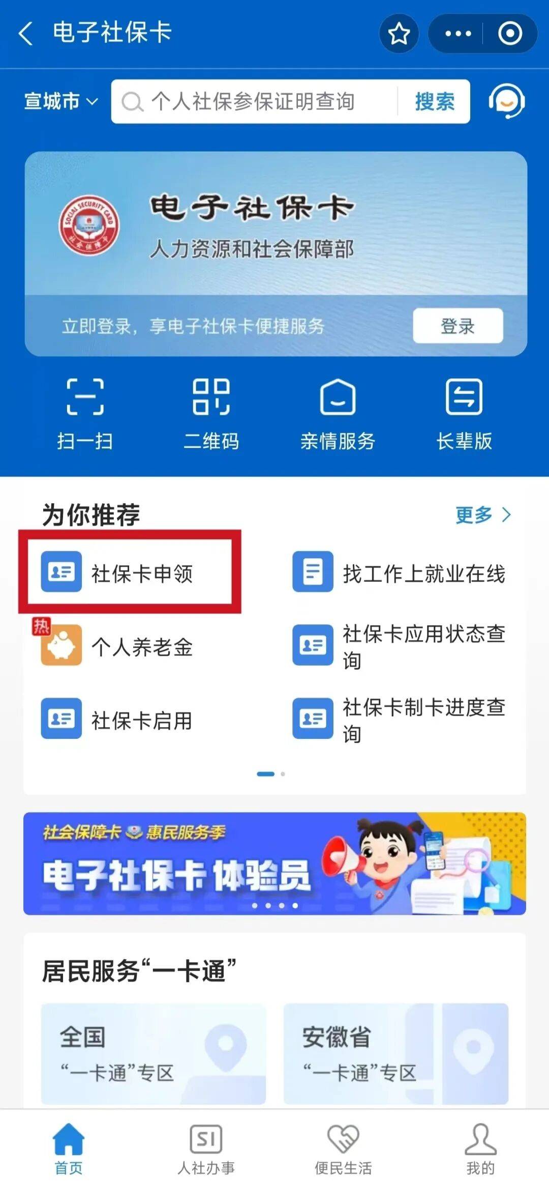 哈尔滨最新套医保卡联系方式2024方法分析(最方便真实的哈尔滨套医保卡的渠道是真的吗方法)