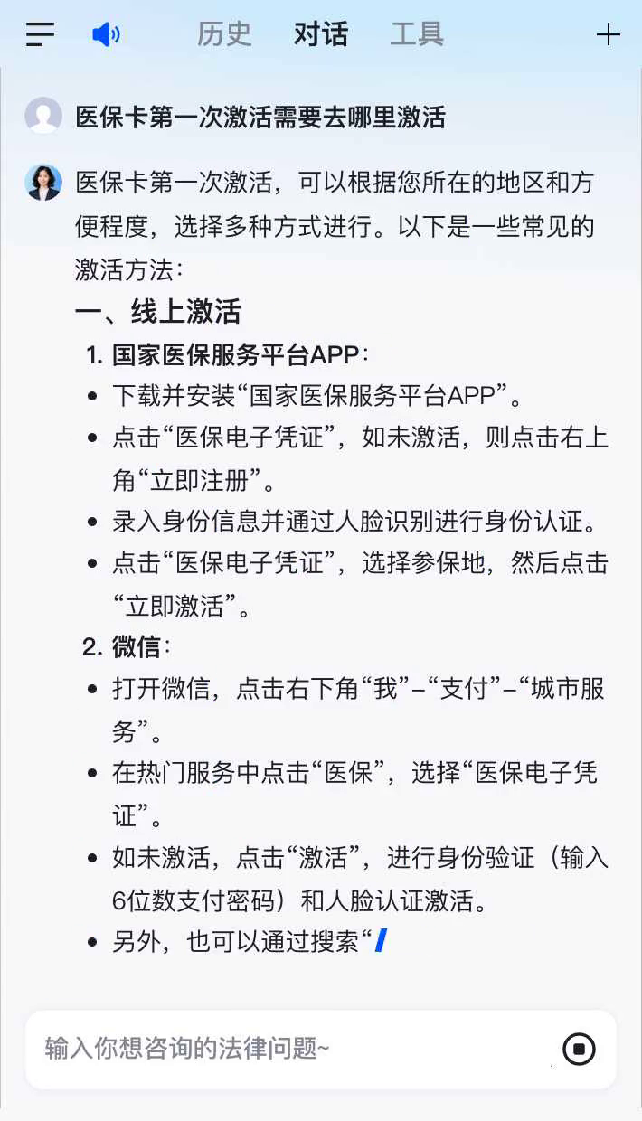 哈尔滨最新医保卡有到期时间吗方法分析(最方便真实的哈尔滨医保卡有到期时间吗现在方法)